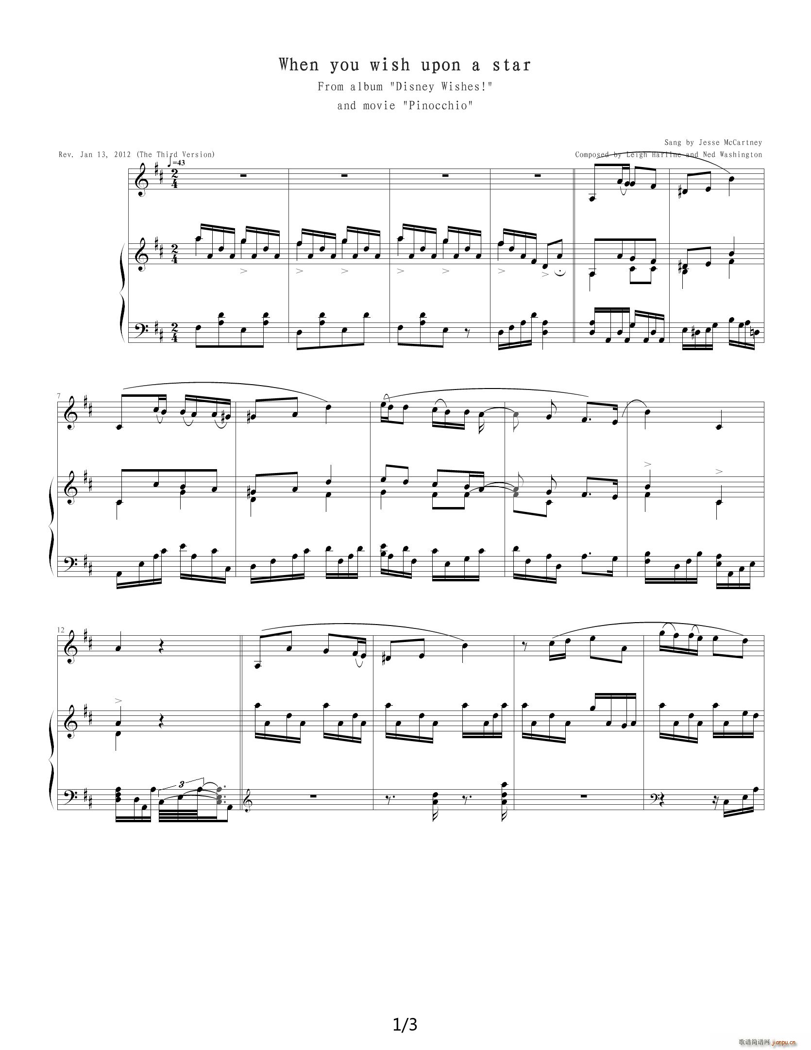 When you wish upon a star D调(钢琴谱)1