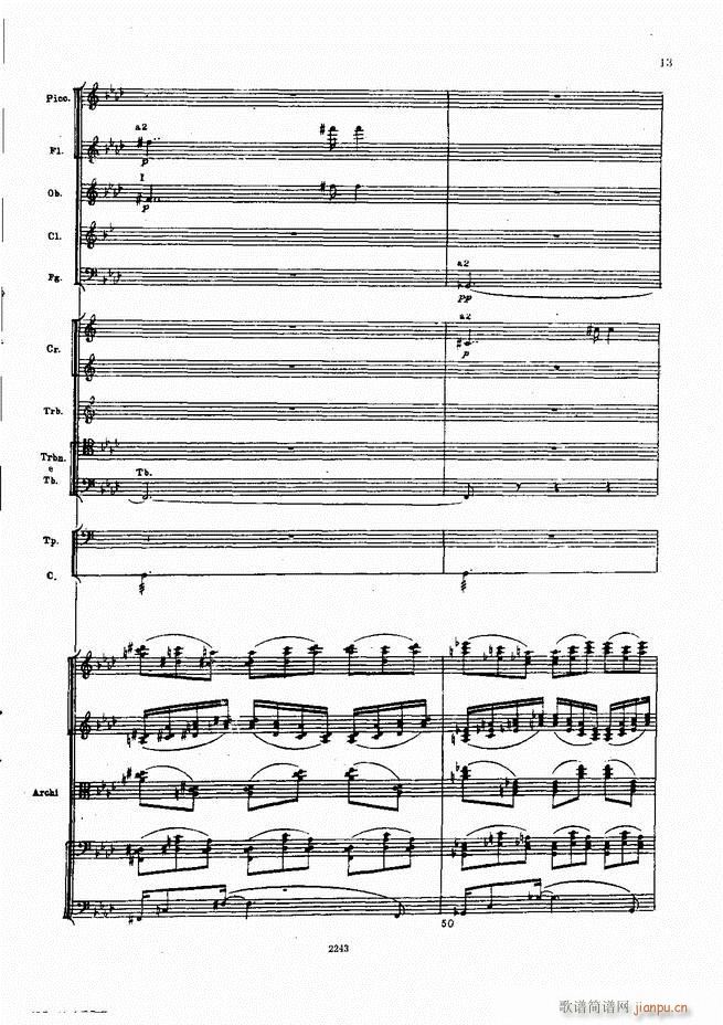 柴可夫斯基 暴风雨 交响诗(总谱)13