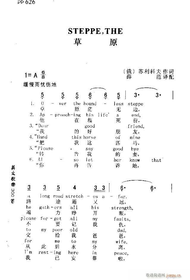 STEPPE THE(十字及以上)1