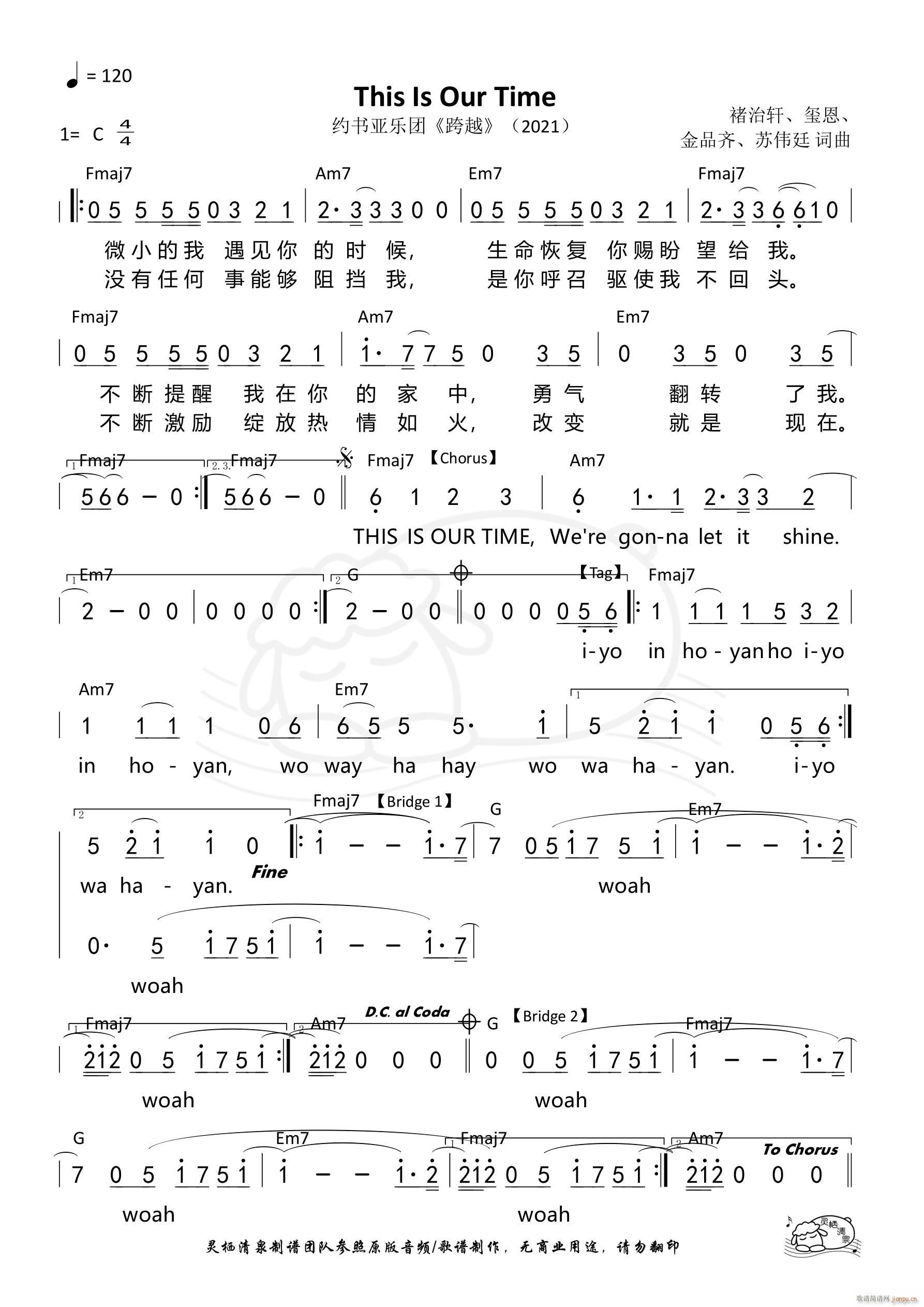 This Is Our Time 我们的时刻(十字及以上)1