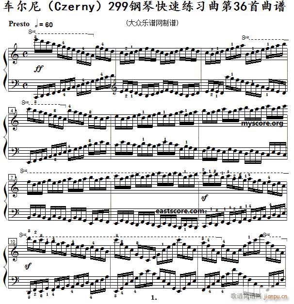 车尔尼 钢琴快速练习曲 Czerny 299 第36首 及练习提示(钢琴谱)1
