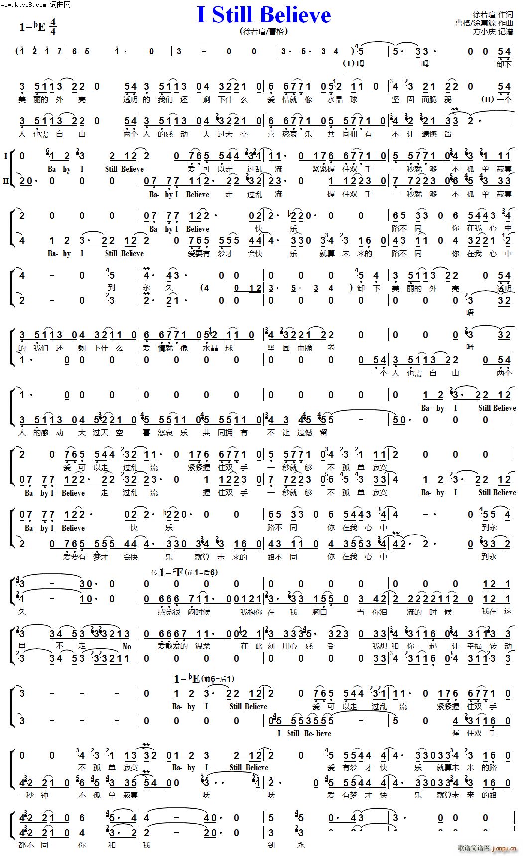 I Still Believe二重唱(十字及以上)1