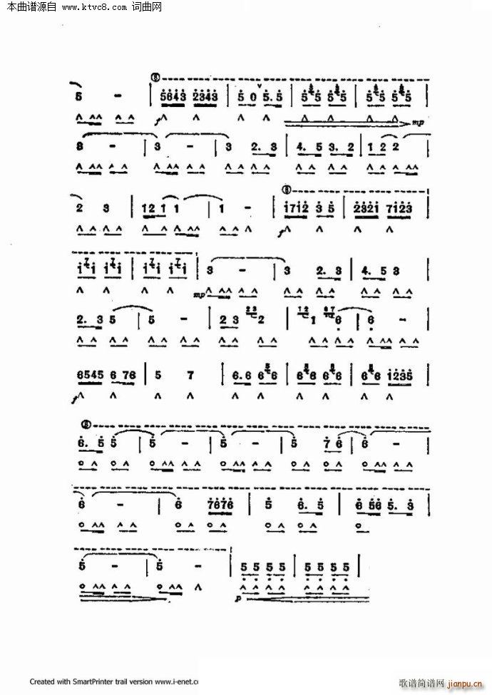 口琴演奏中外名曲60首 第一部分共三部分(口琴谱)47