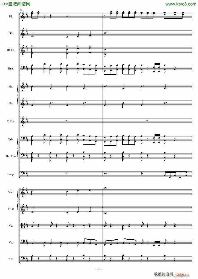 卡农 僵尸进行曲(钢琴谱)30