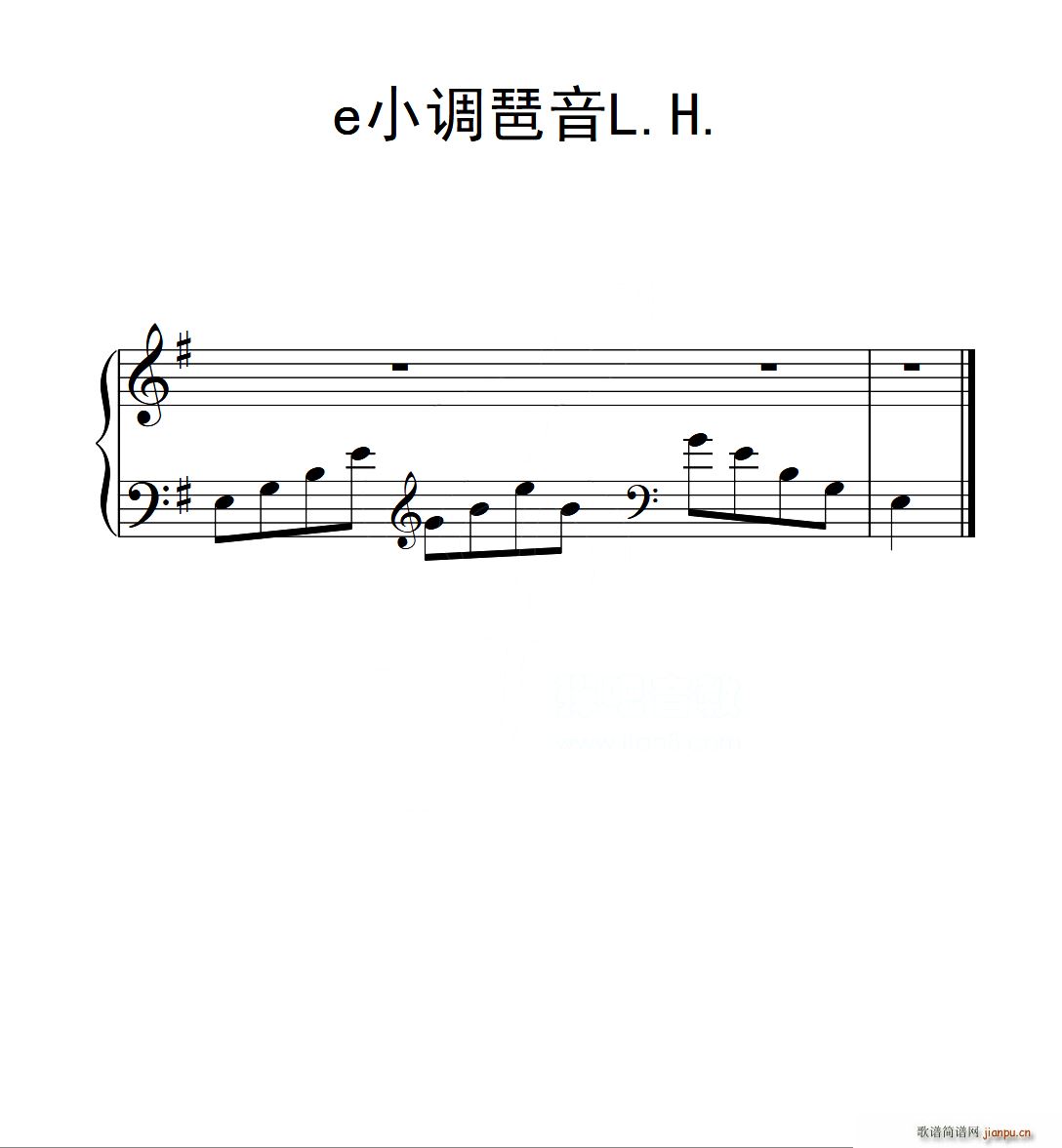 第二级 e小调琶音L H 中国音乐学院钢琴考级作品1 6级(钢琴谱)1