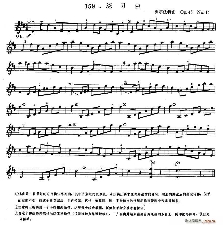 沃尔法特Op45 No14 练习曲(十字及以上)1