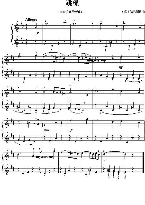 跳绳(二字歌谱)1