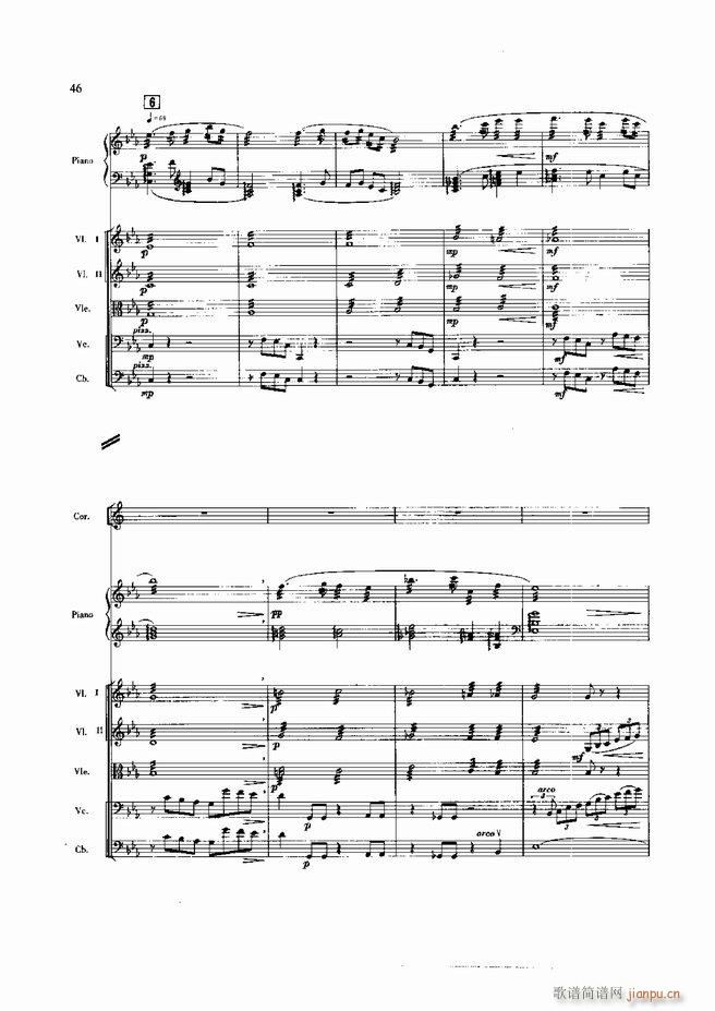 黄河 钢琴协奏曲(钢琴谱)48