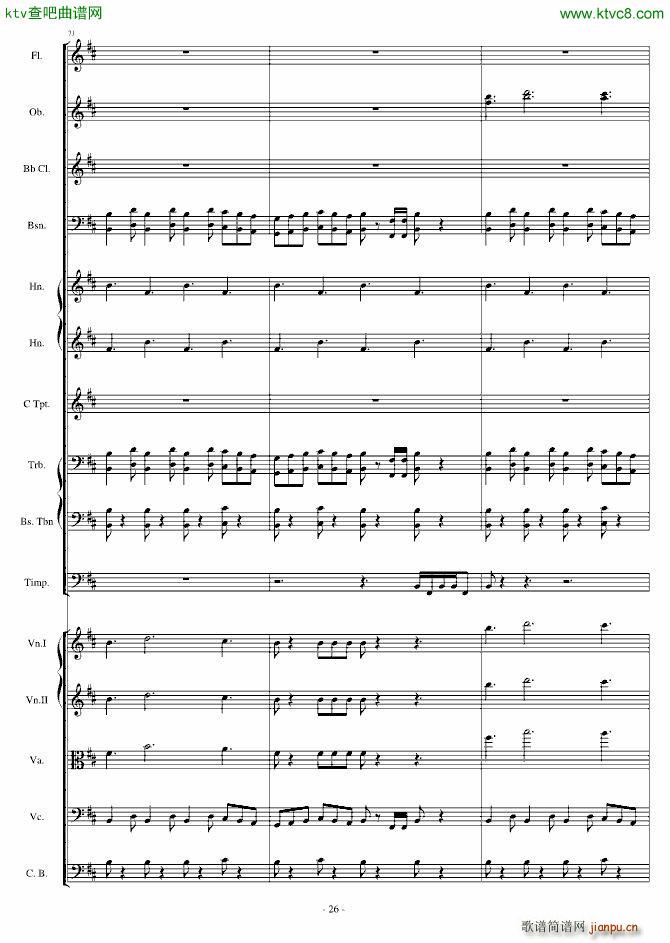 卡农 僵尸进行曲(钢琴谱)26