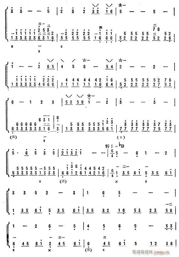 旋律转调练习曲 琵琶二重奏 4(琵琶谱)1
