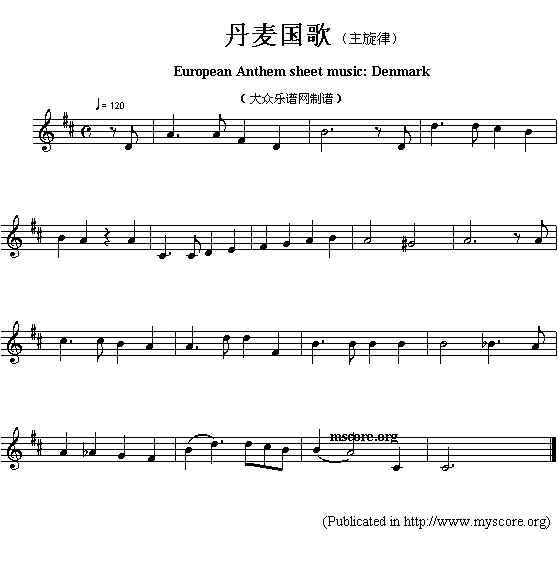 丹麦(二字歌谱)1