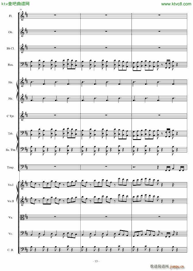 卡农 僵尸进行曲(钢琴谱)13