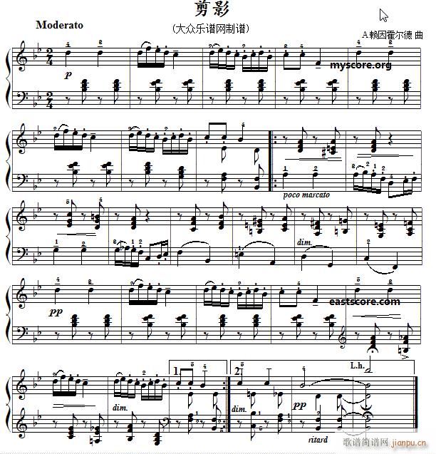儿童钢琴小曲 剪影(钢琴谱)1