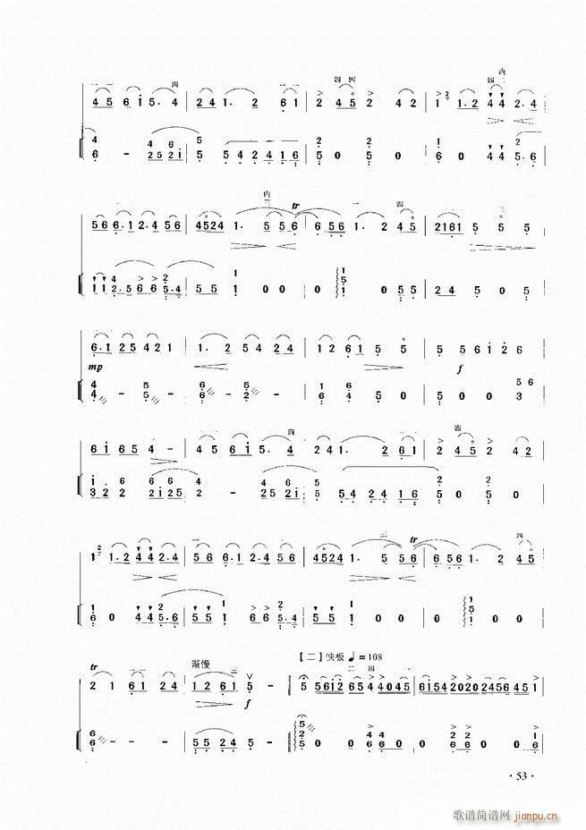 二胡演奏基础教程 目录1 60(二胡谱)55