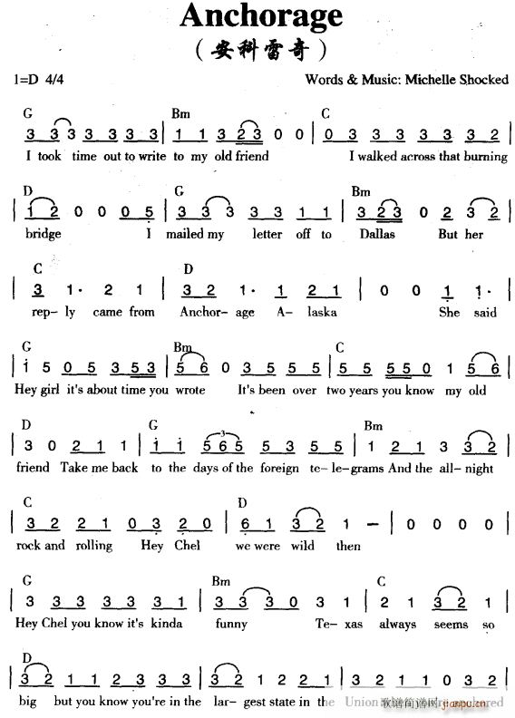 安克雷奇(四字歌谱)1