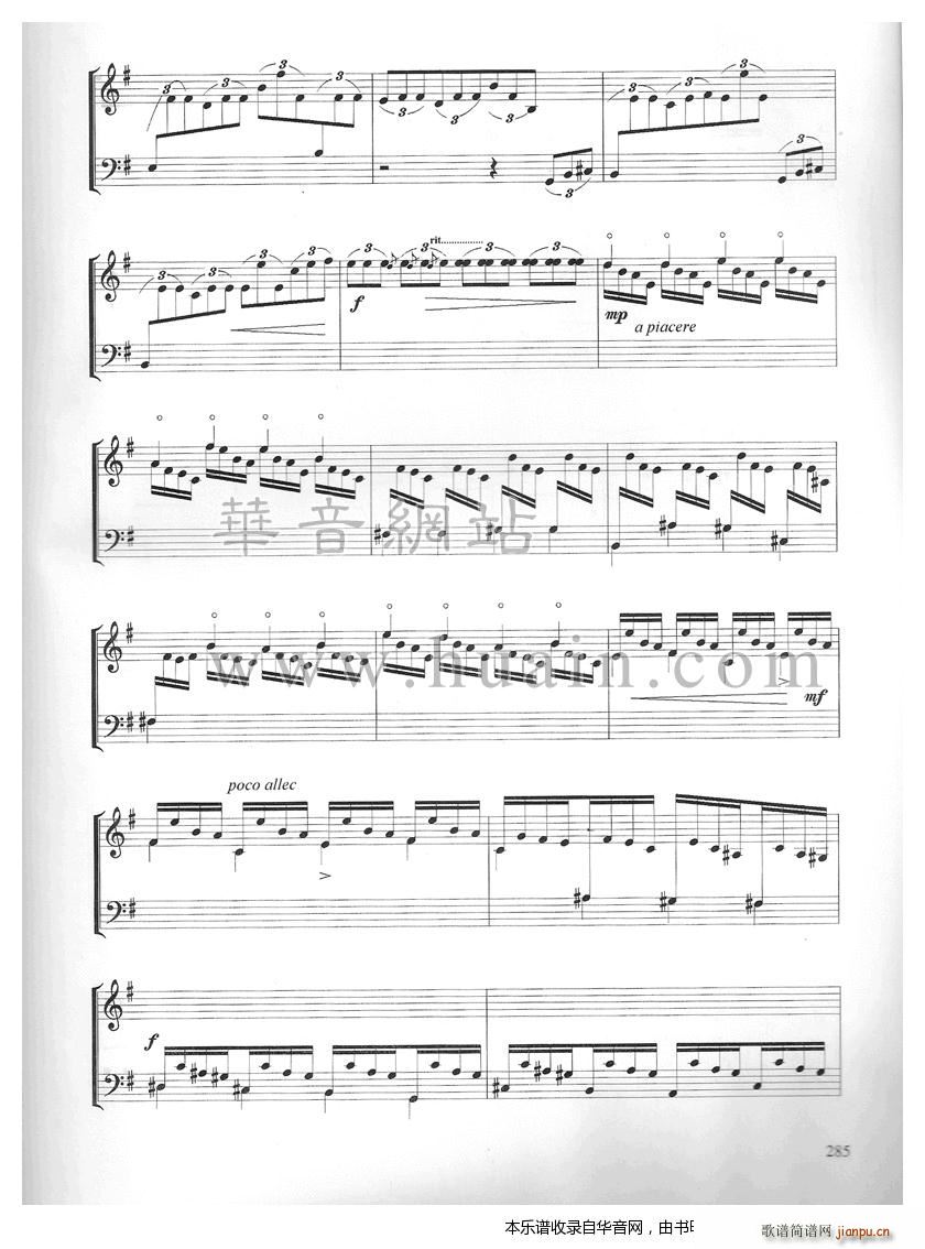 骊宫怨(古筝扬琴谱)3