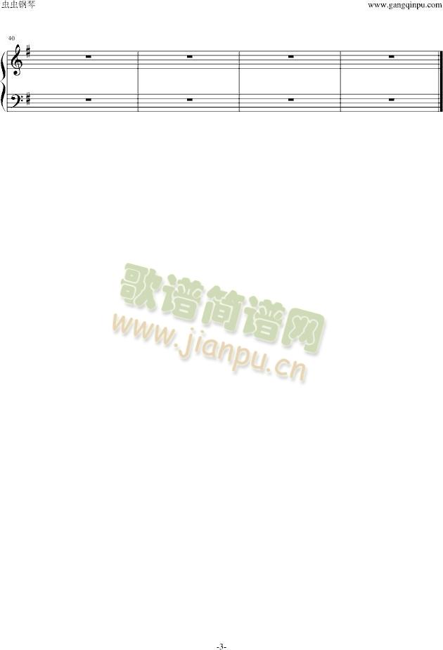 易水两岸插曲(钢琴谱)3