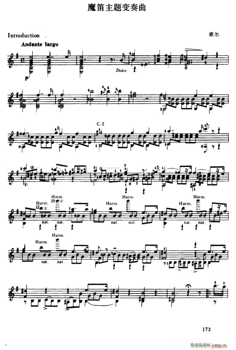 魔笛 主题变奏曲 古典吉它(笛箫谱)1
