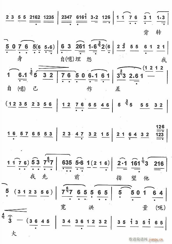 听他言吓得我心惊胆怕2(十字及以上)1