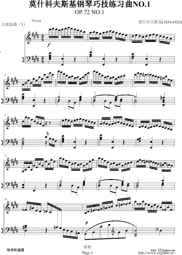 练习曲-莫什科夫斯基(钢琴谱)1