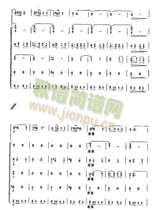 边哨之春15-20(笛萧谱)1