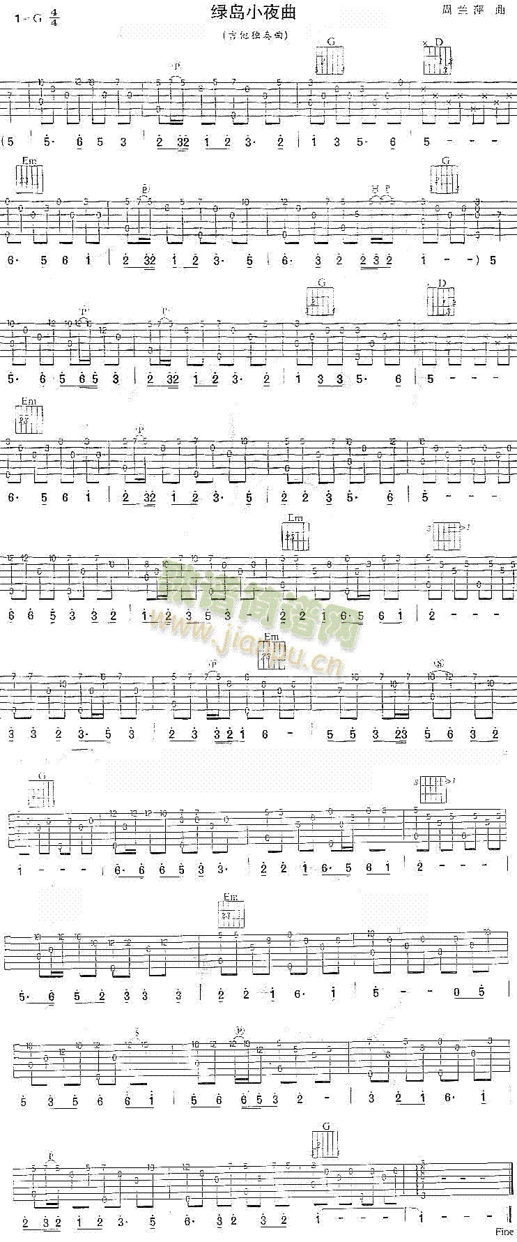 绿岛小夜曲(吉他谱)1