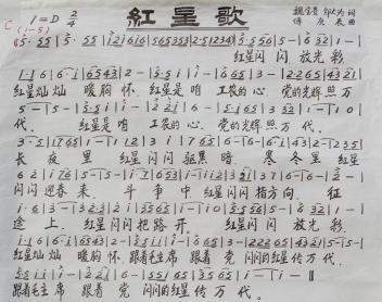 月亮代表我的心(七字歌谱)1