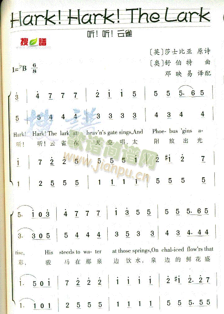 HarkHarkThelark(十字及以上)1