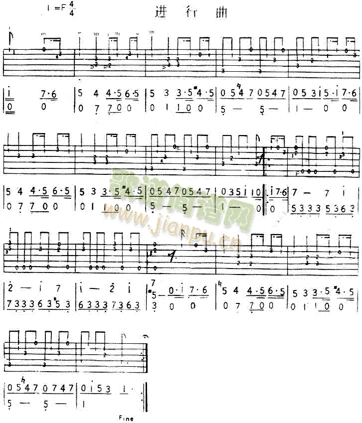 进行曲(吉他谱)1