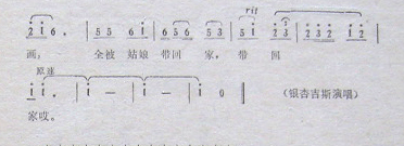 洗衣曲(三字歌谱)3