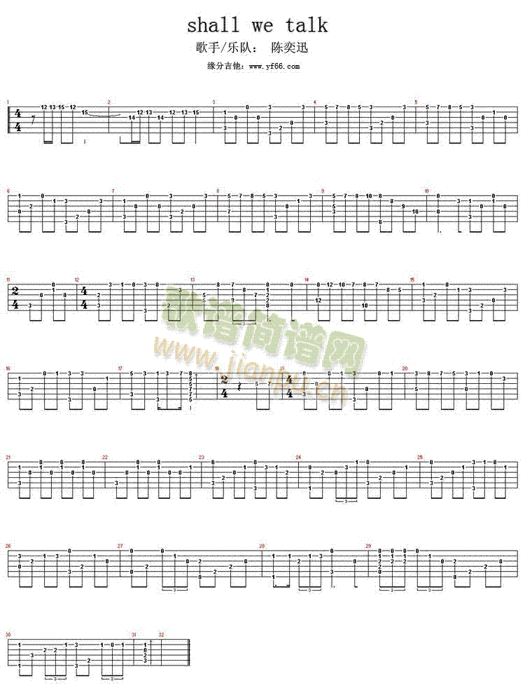 shallwetalk(吉他谱)1