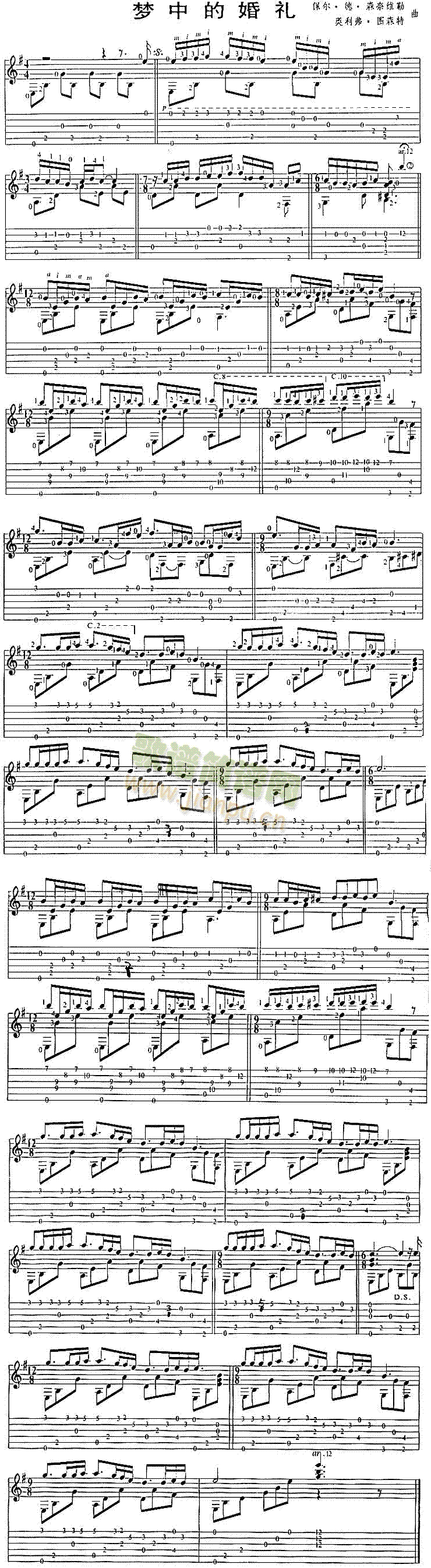 梦中的婚礼(吉他谱)1