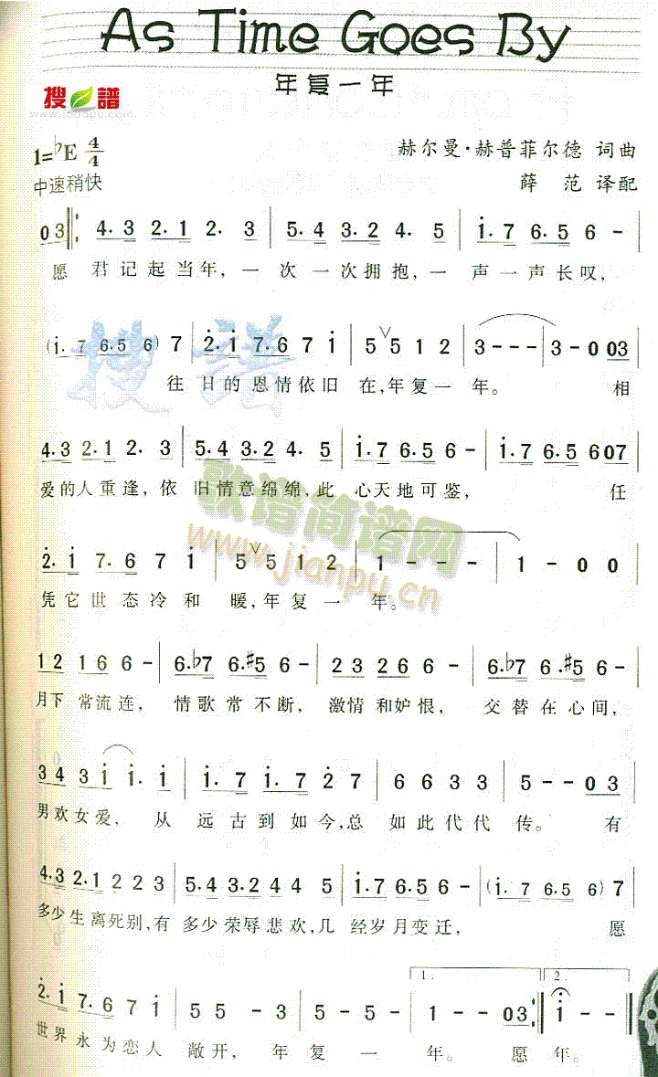 AsTimeGoesBy(十字及以上)1
