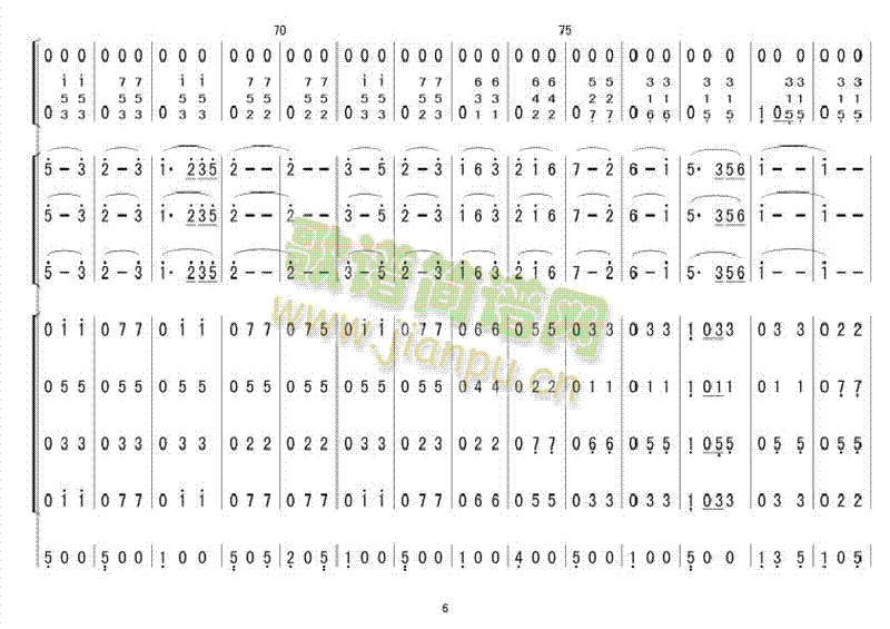 马兰花开(四字歌谱)6