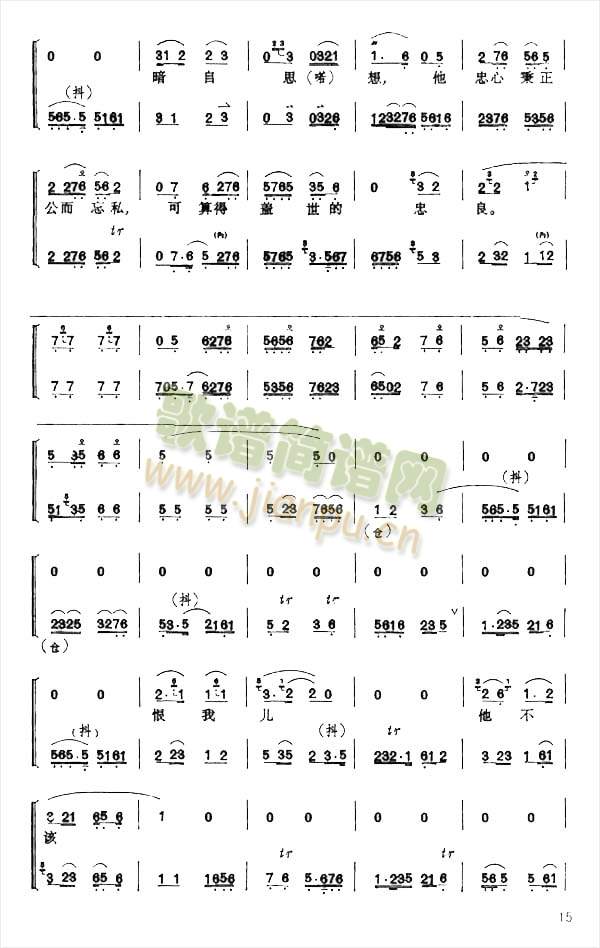 赤桑镇9-16(其他)7