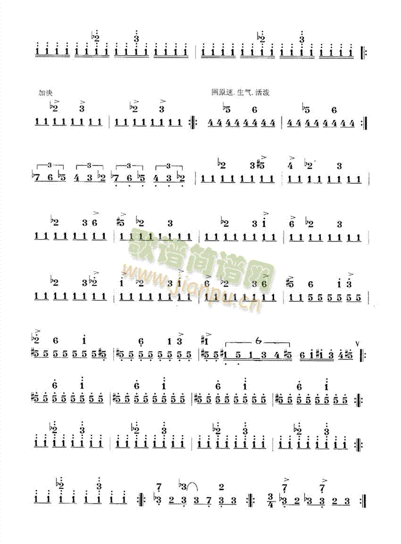 舞风(其他乐谱)6