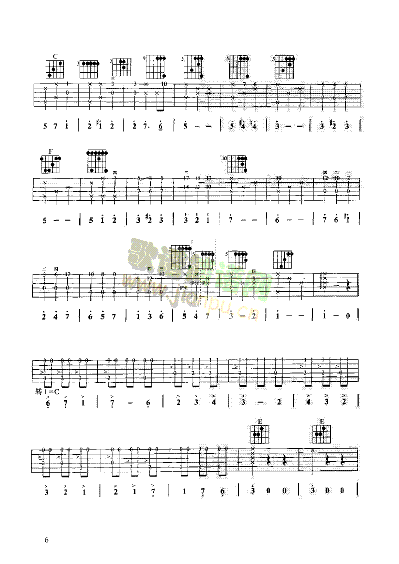 多瑙河之波吉他类古典(其他乐谱)6