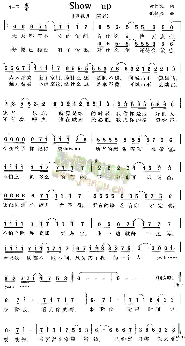 ShowUp(六字歌谱)1