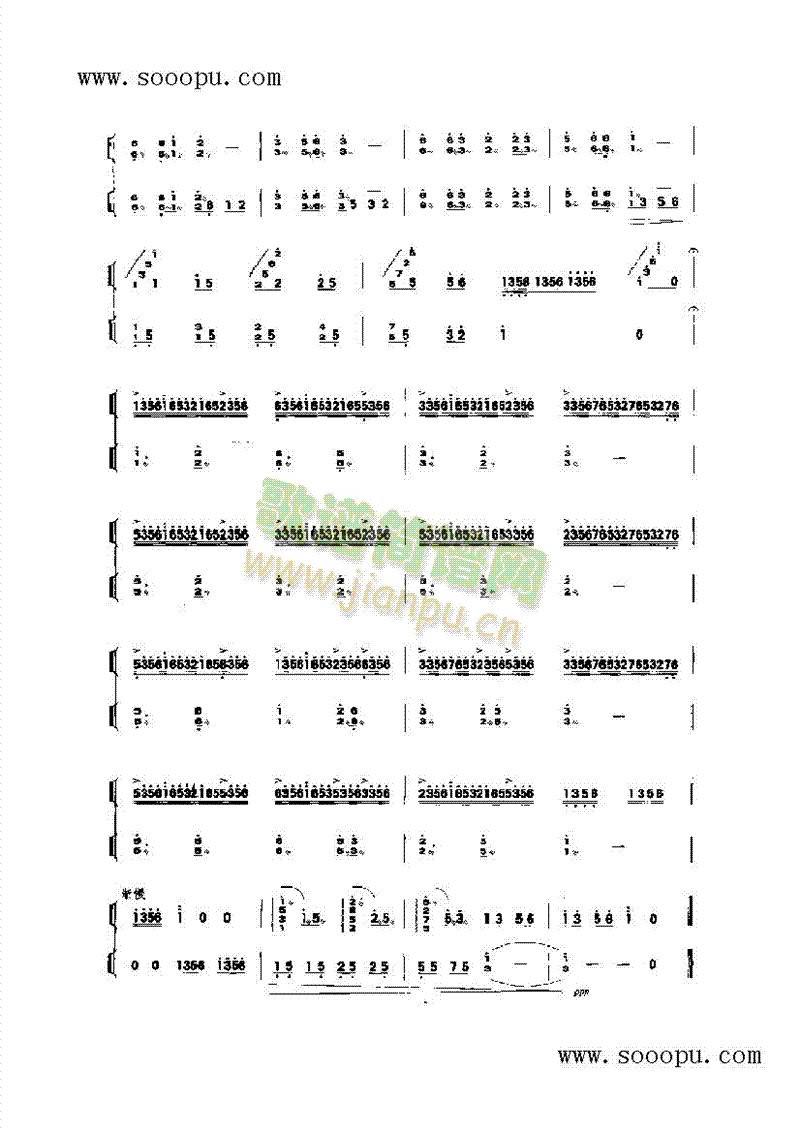 渔光曲民乐类扬琴(其他乐谱)3