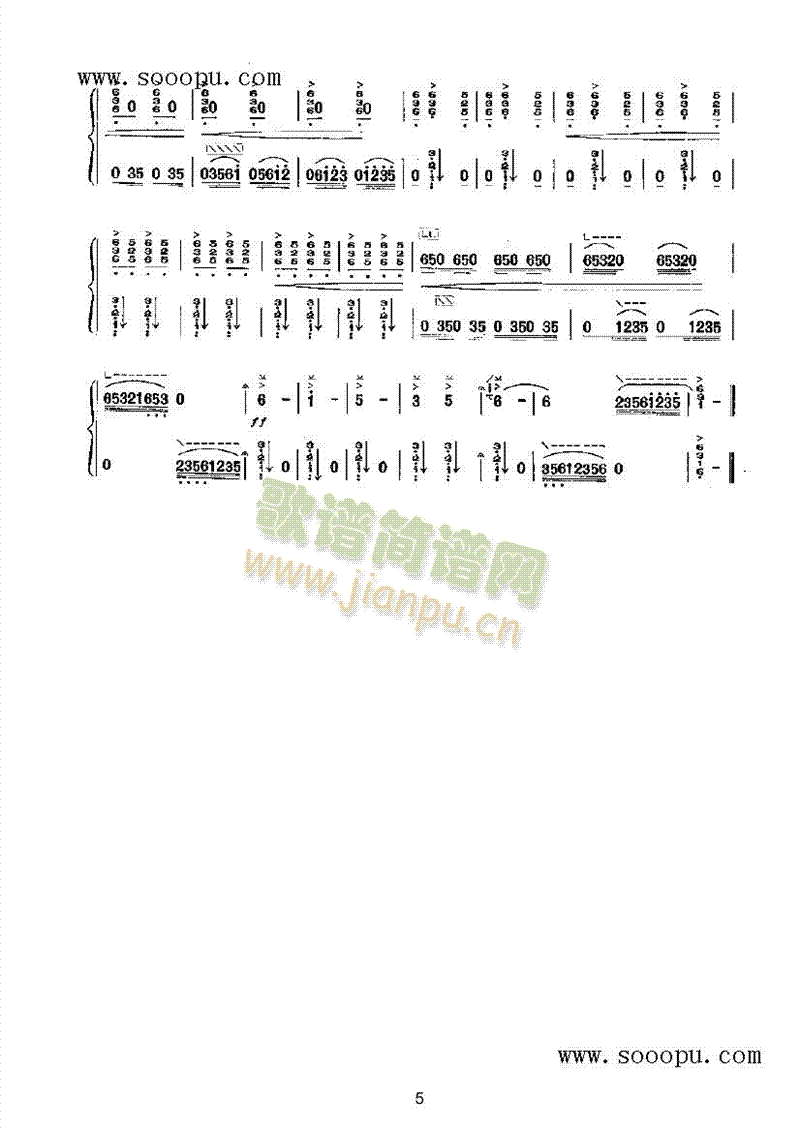 春到拉萨民乐类古筝(其他乐谱)5