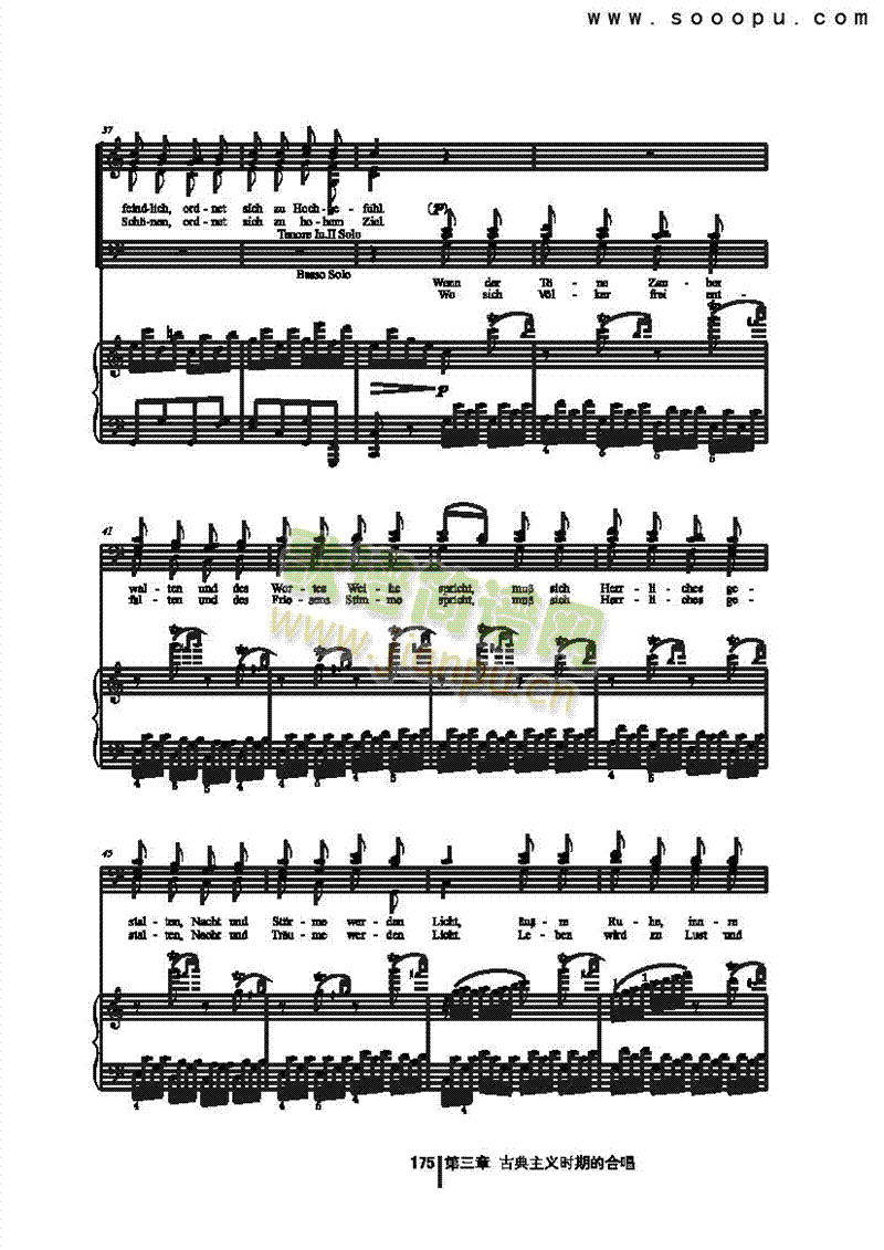 合唱幻想曲歌曲类合唱谱(其他乐谱)3