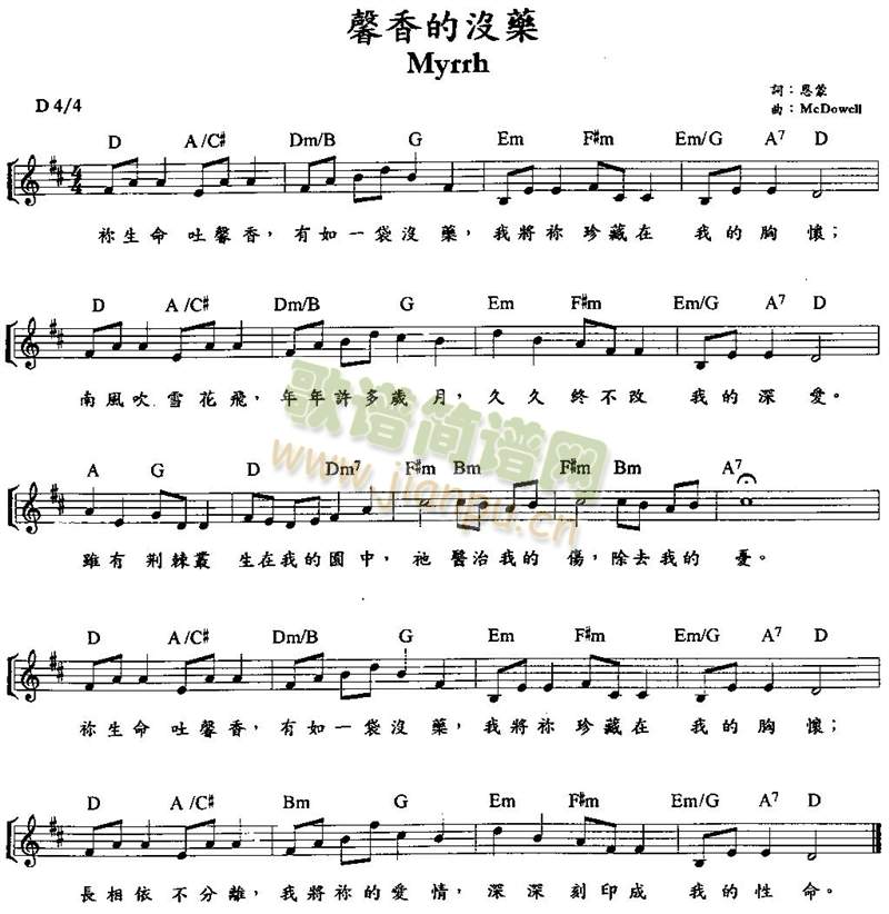 声香的没乐(其他)1