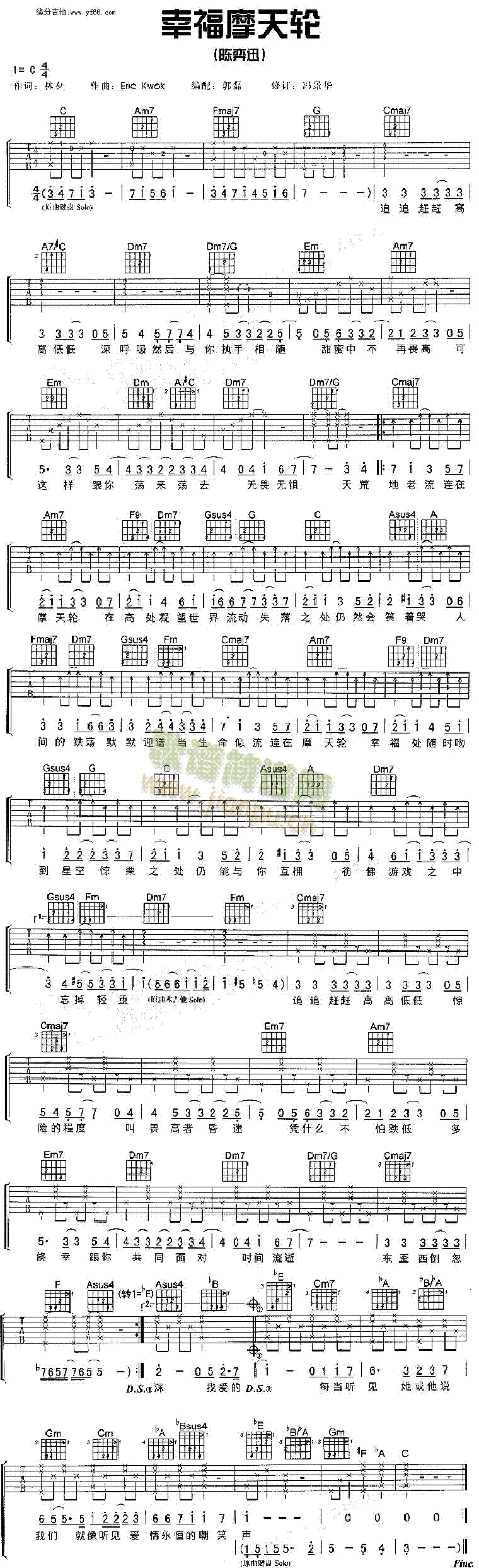 幸福摩天轮(五字歌谱)1