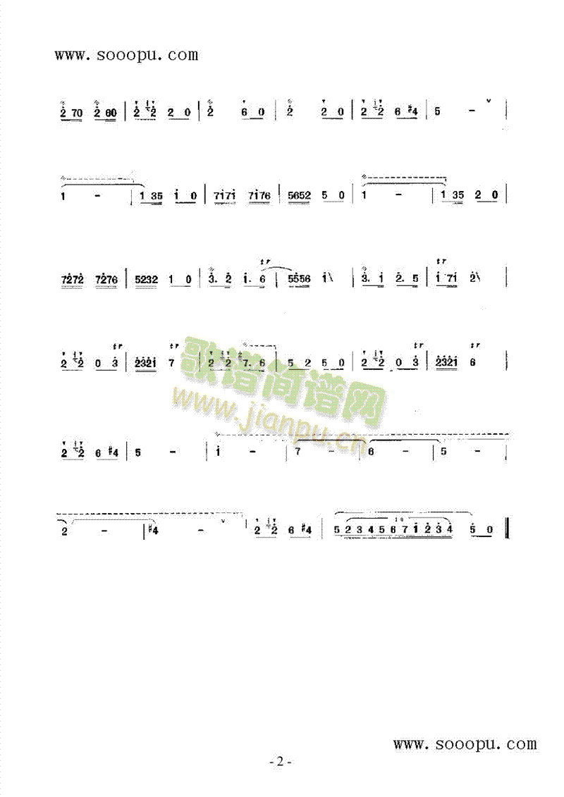 碎吐练习民乐类竹笛(其他乐谱)3