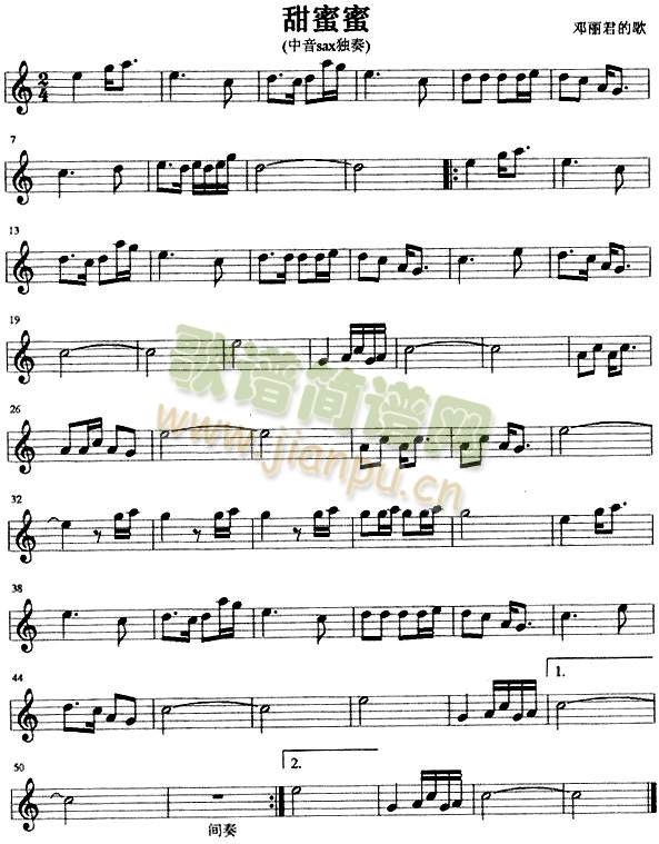 甜蜜蜜(萨克斯谱)1