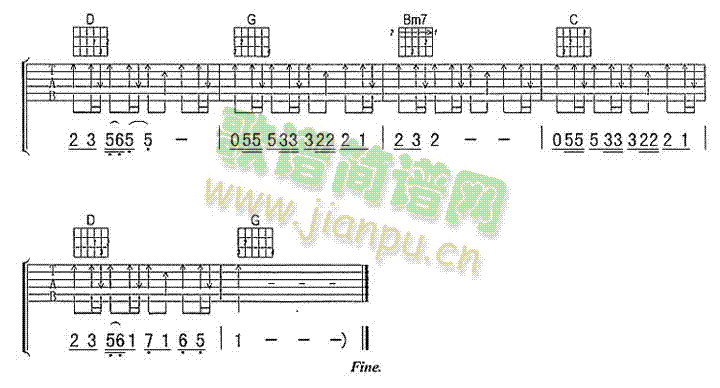 豆浆油条吉他谱-(吉他谱)3