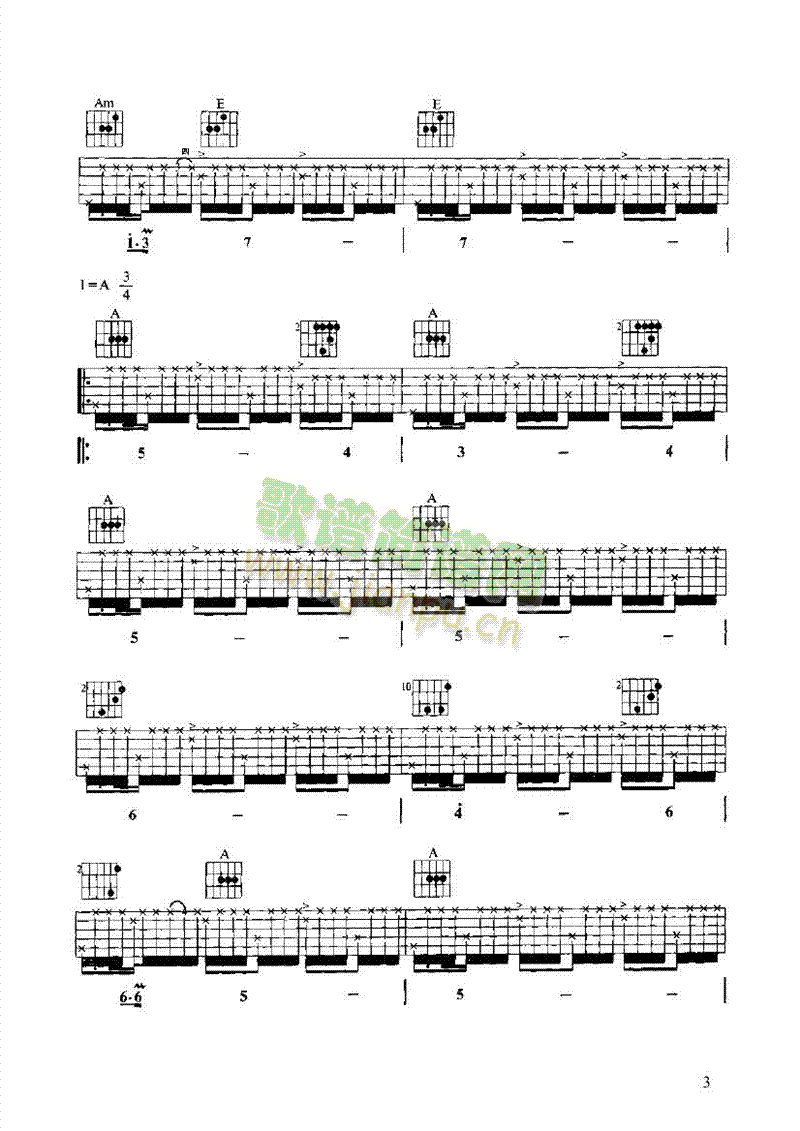 阿拉伯风格绮想曲吉他类古典(其他乐谱)3