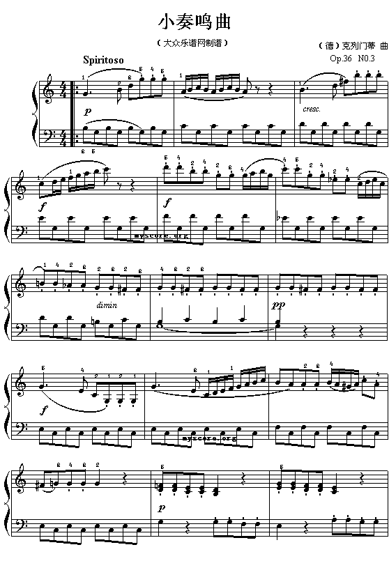 克莱门蒂：小奏鸣曲第二乐章(钢琴谱)1
