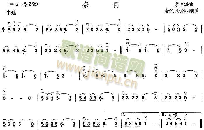 奈何(其他)1