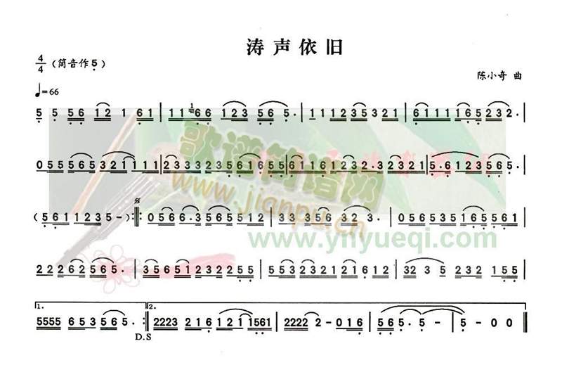 涛声依旧(葫芦丝谱)1